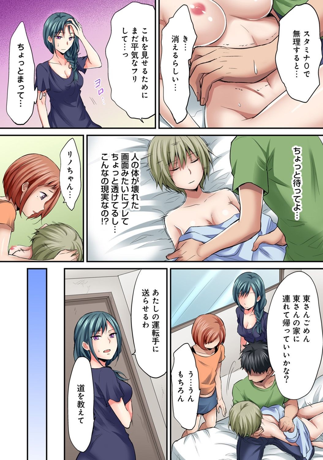 Page 432