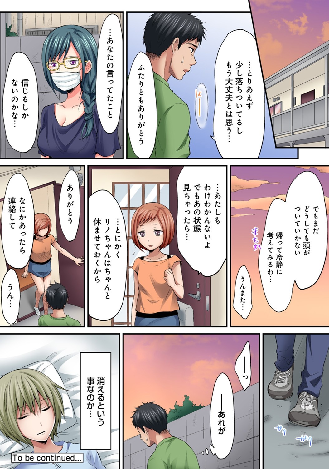 Page 433