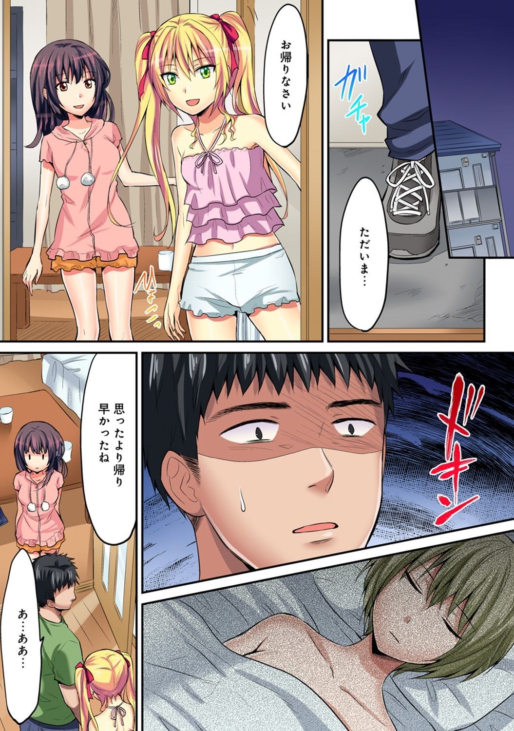 Page 434