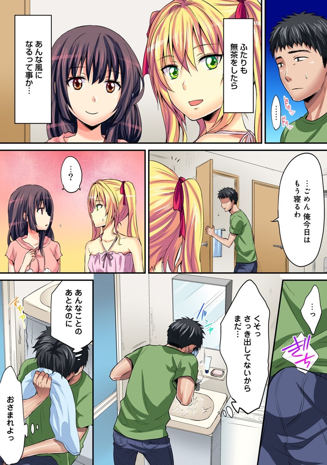 Page 435