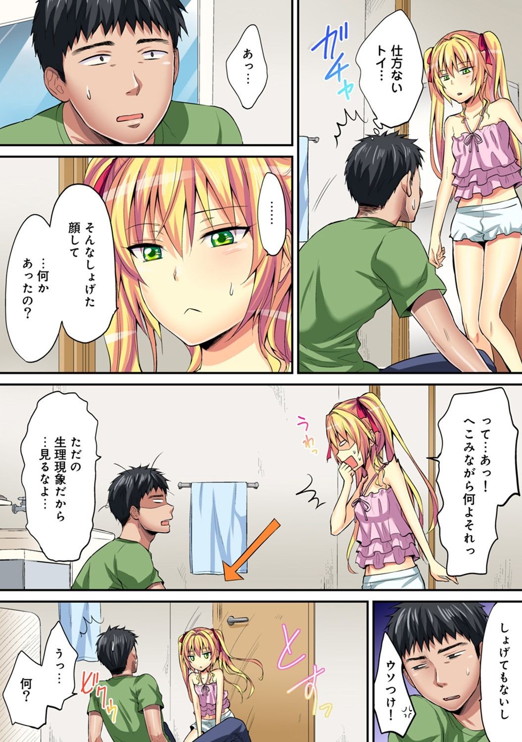 Page 436