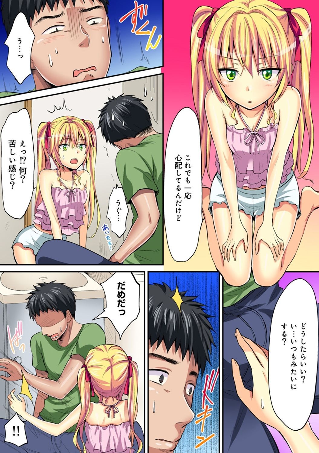 Page 437