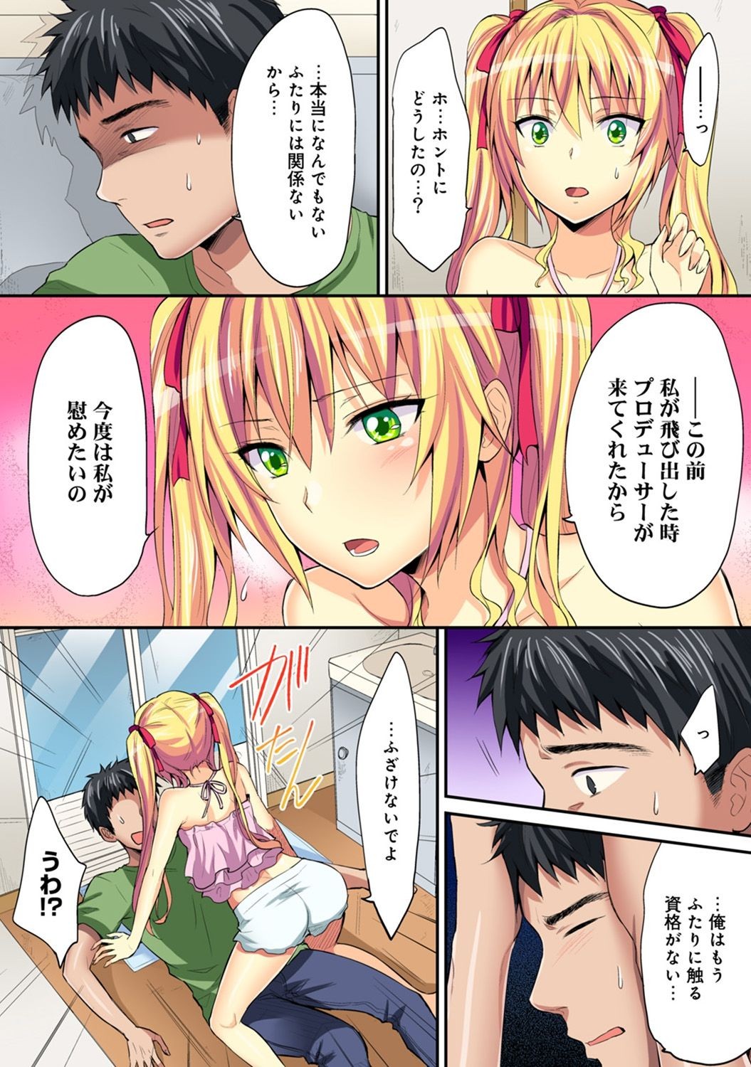 Page 438
