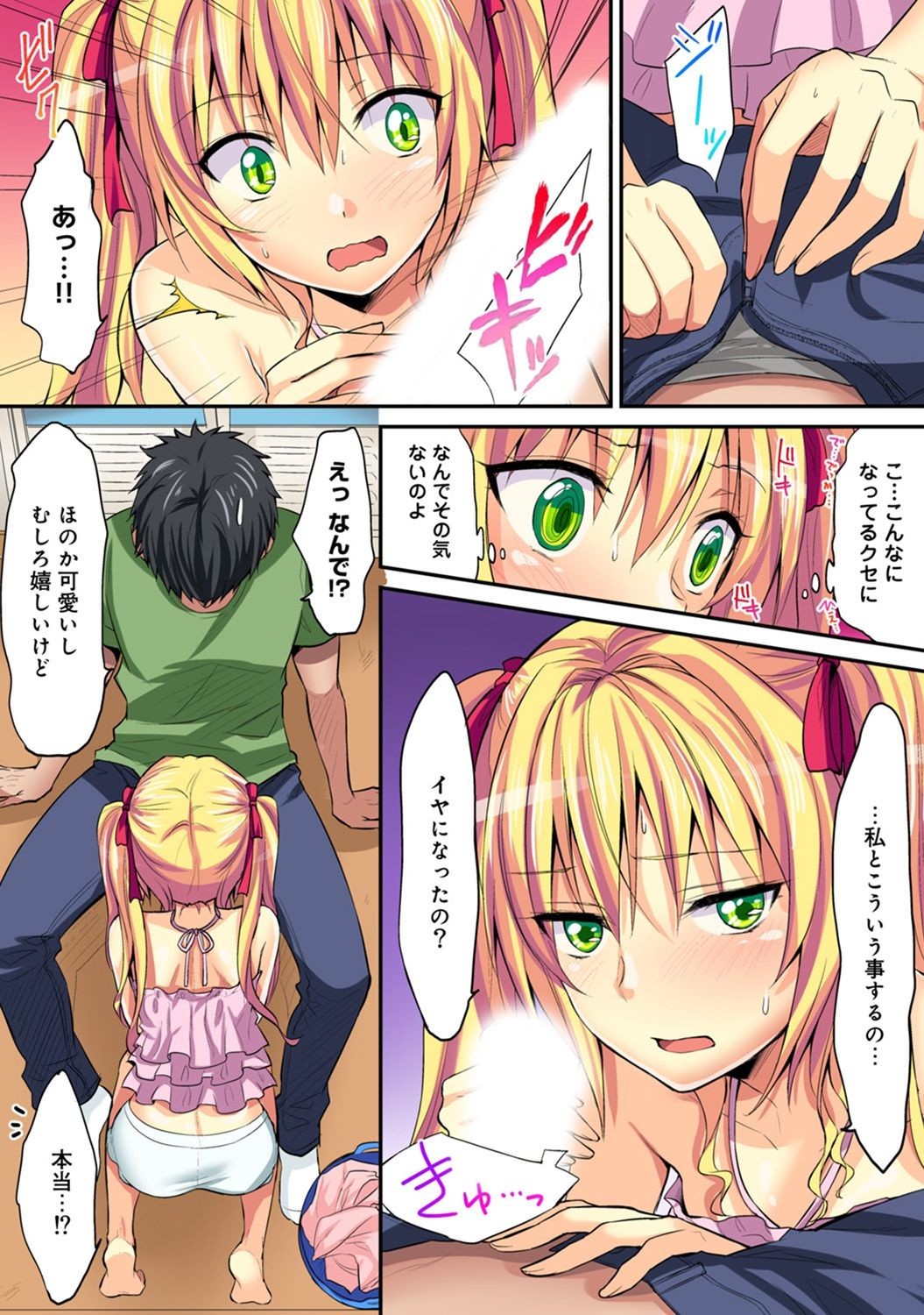 Page 442