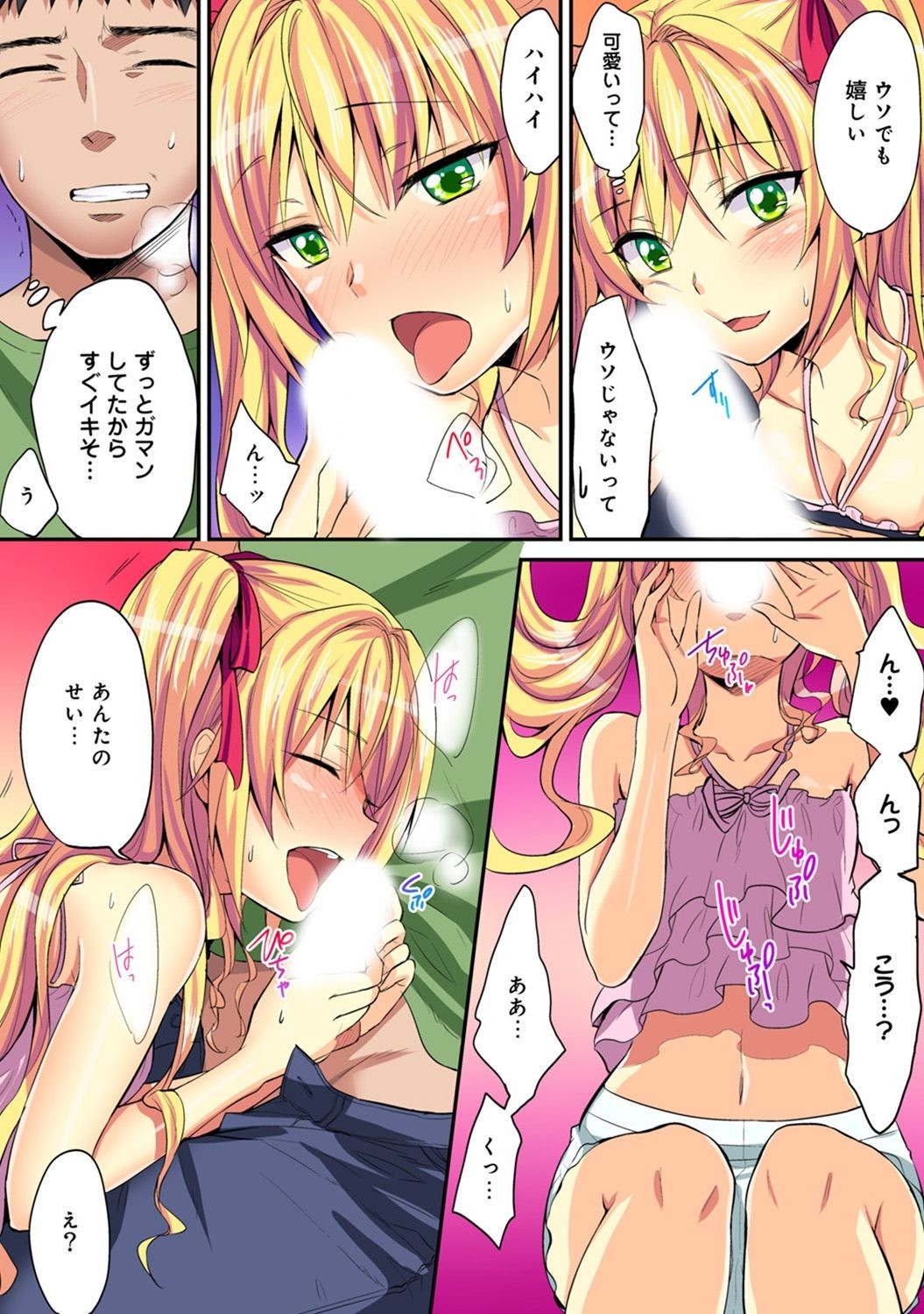 Page 443