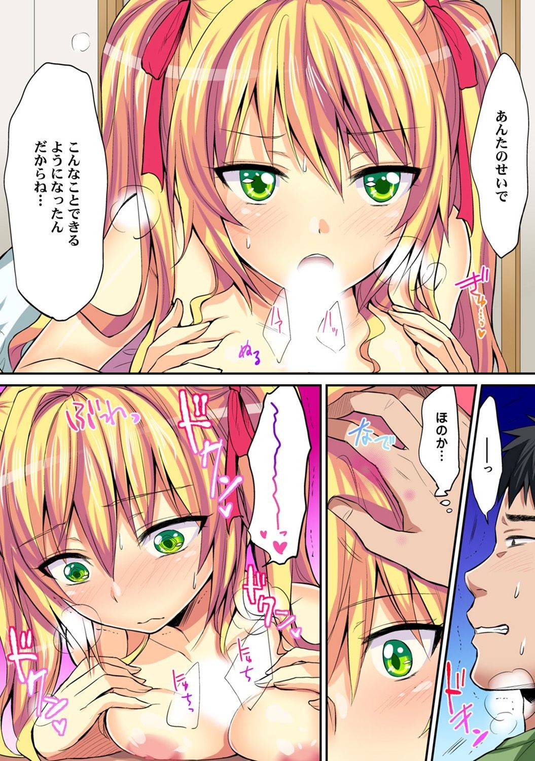Page 444