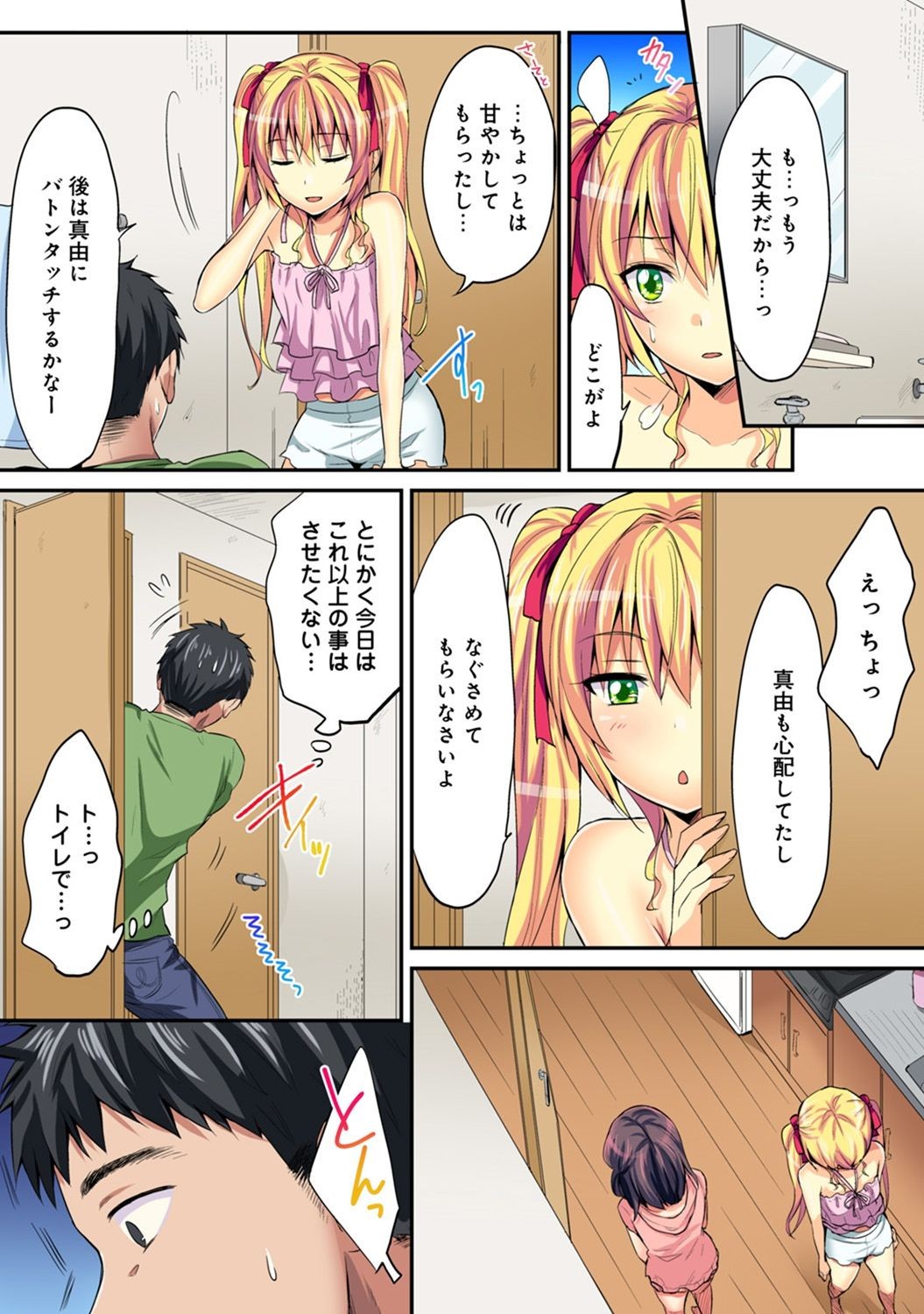 Page 446