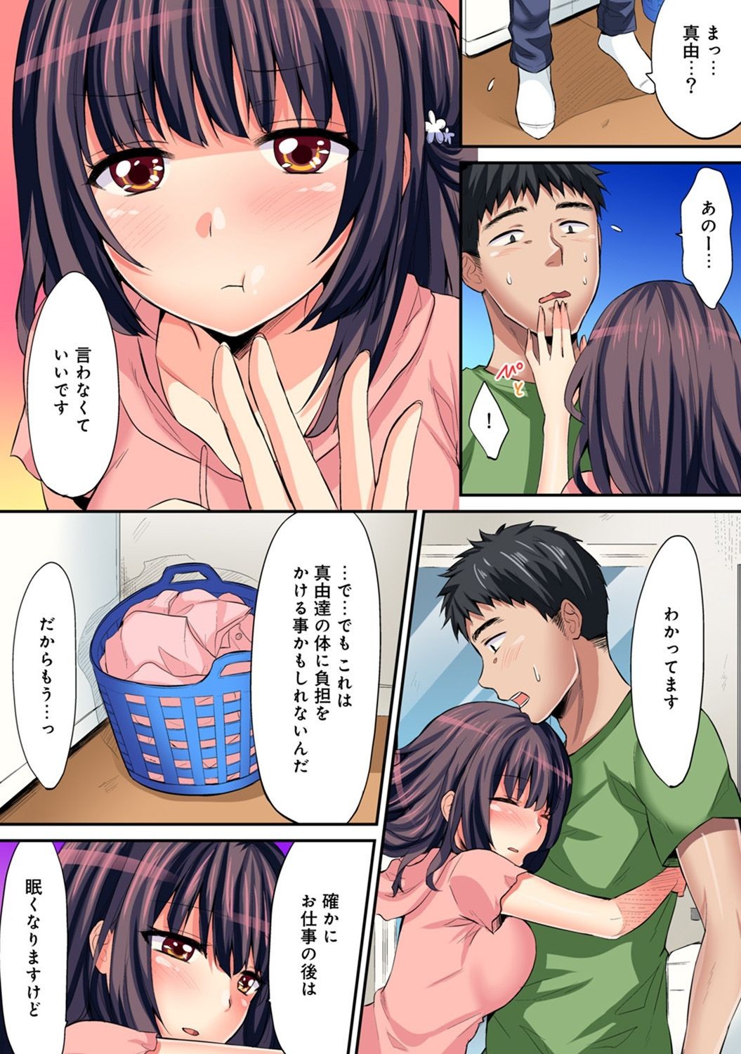 Page 448