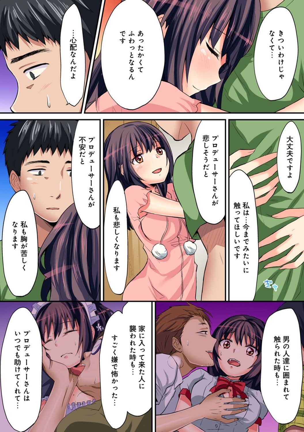 Page 449