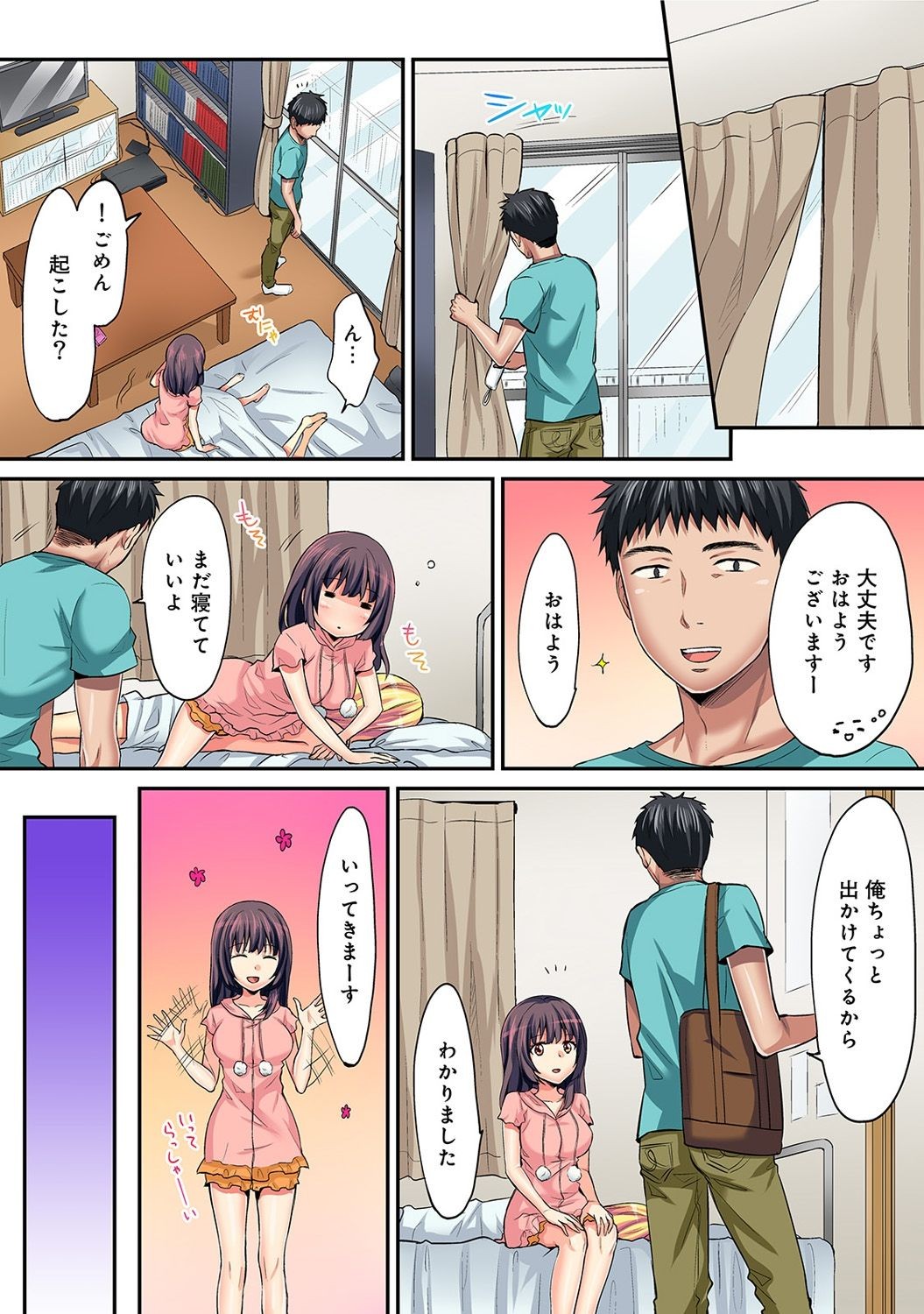 Page 458