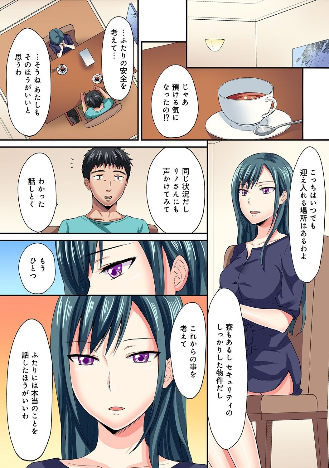 Page 459