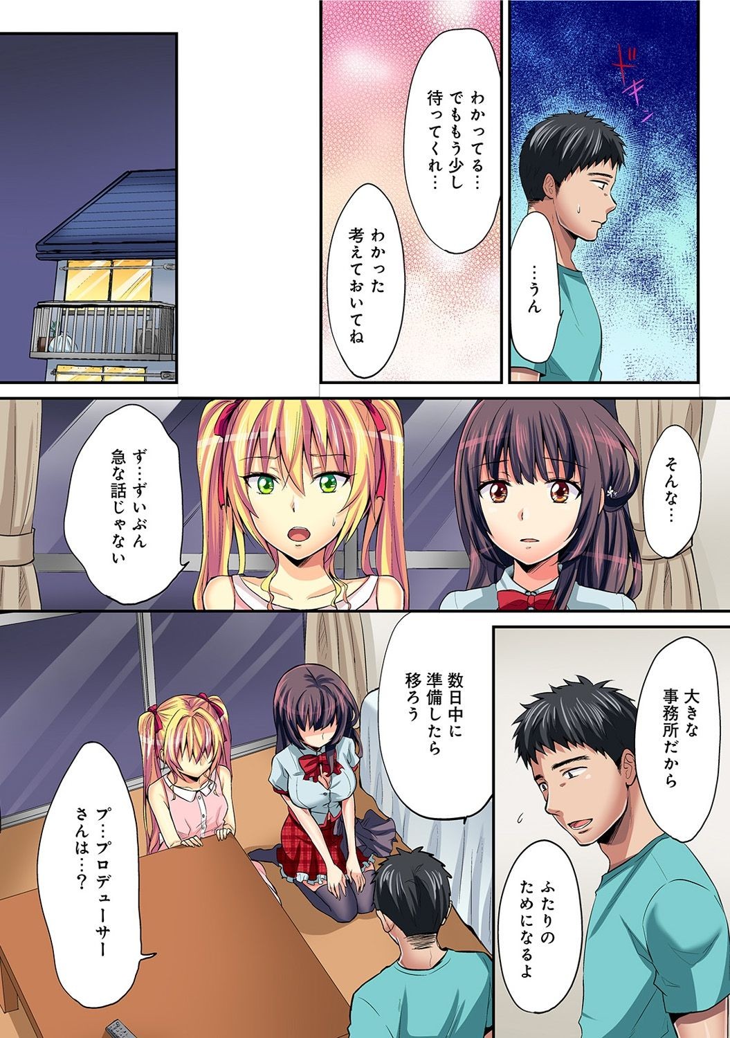 Page 460