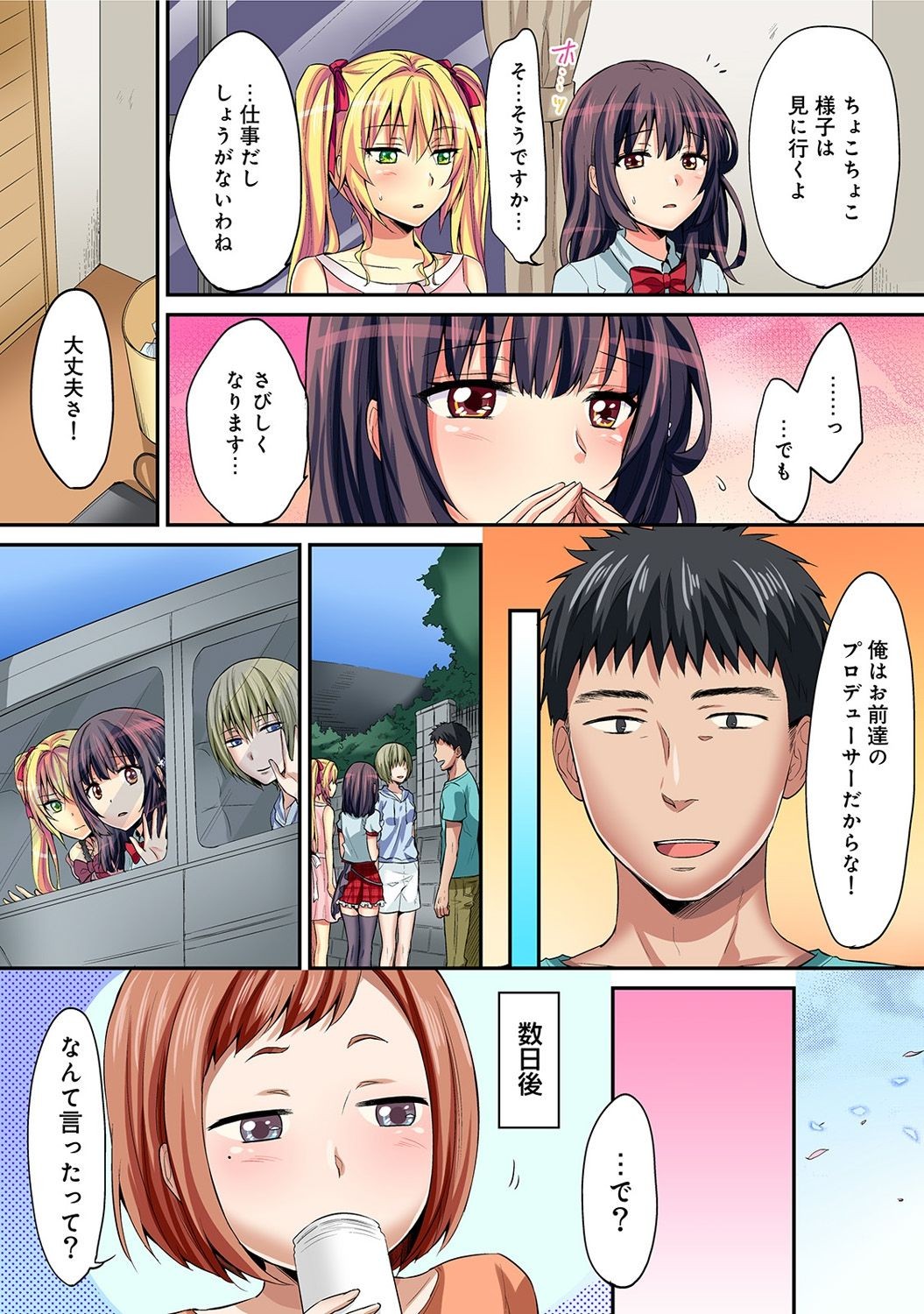 Page 461