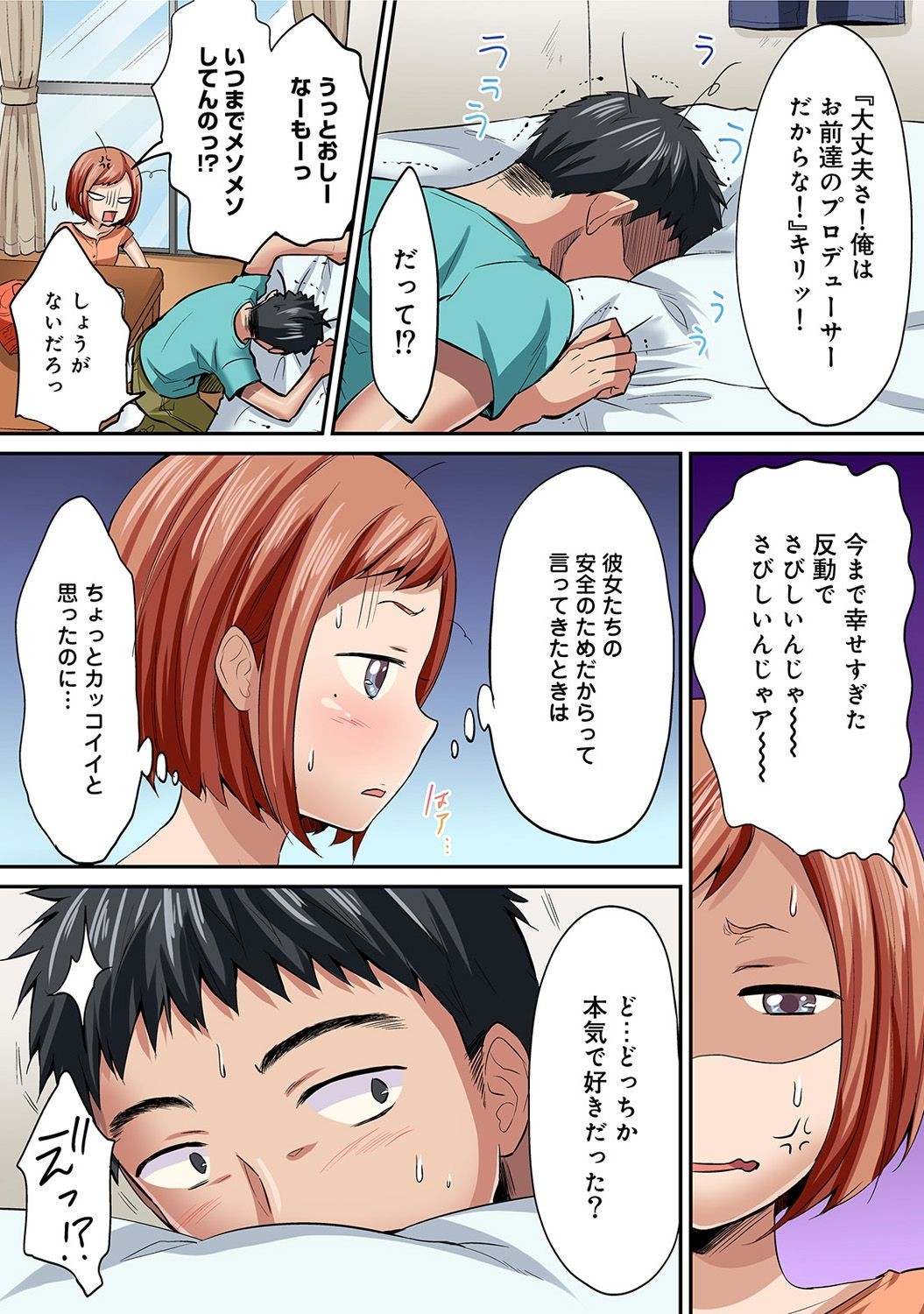 Page 462