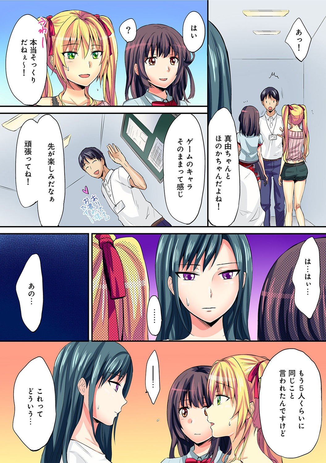 Page 479