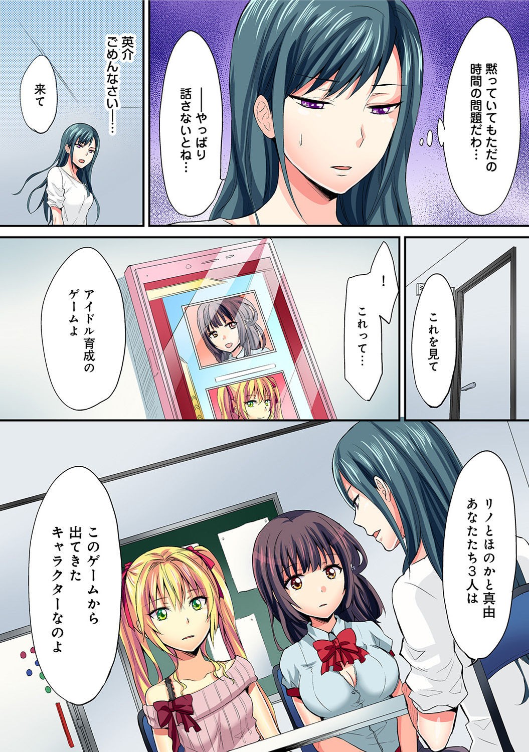 Page 480