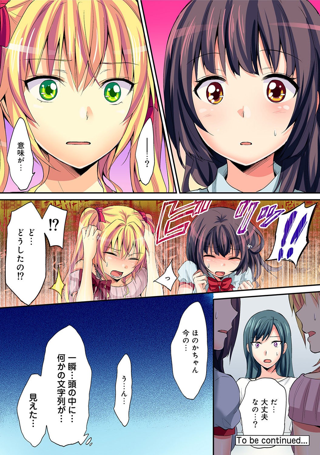 Page 481