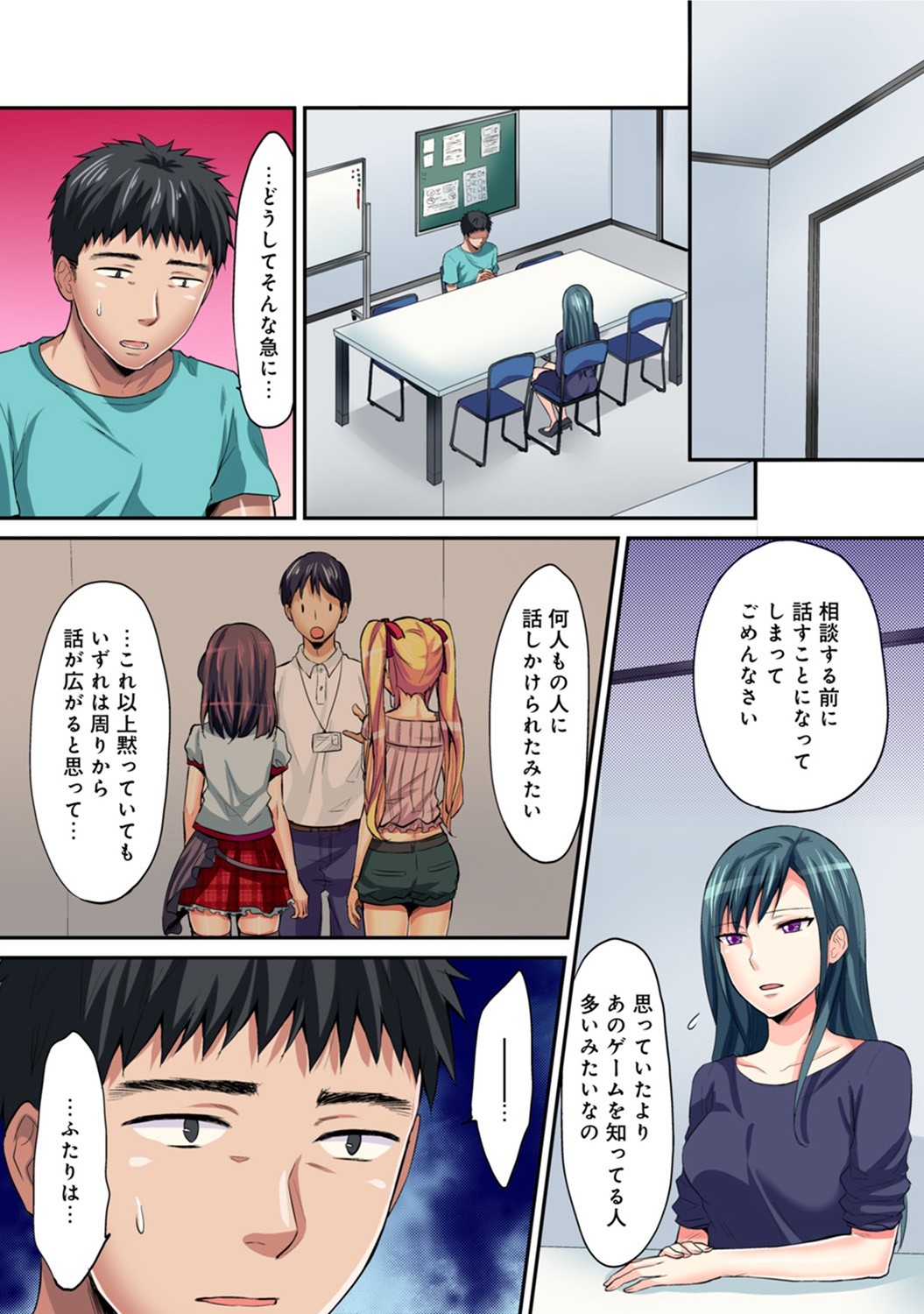 Page 482