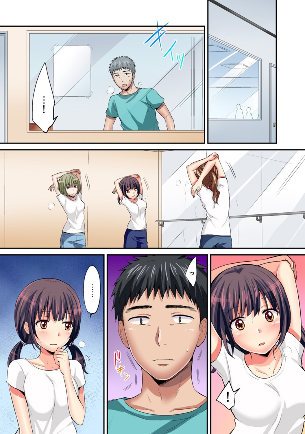 Page 483