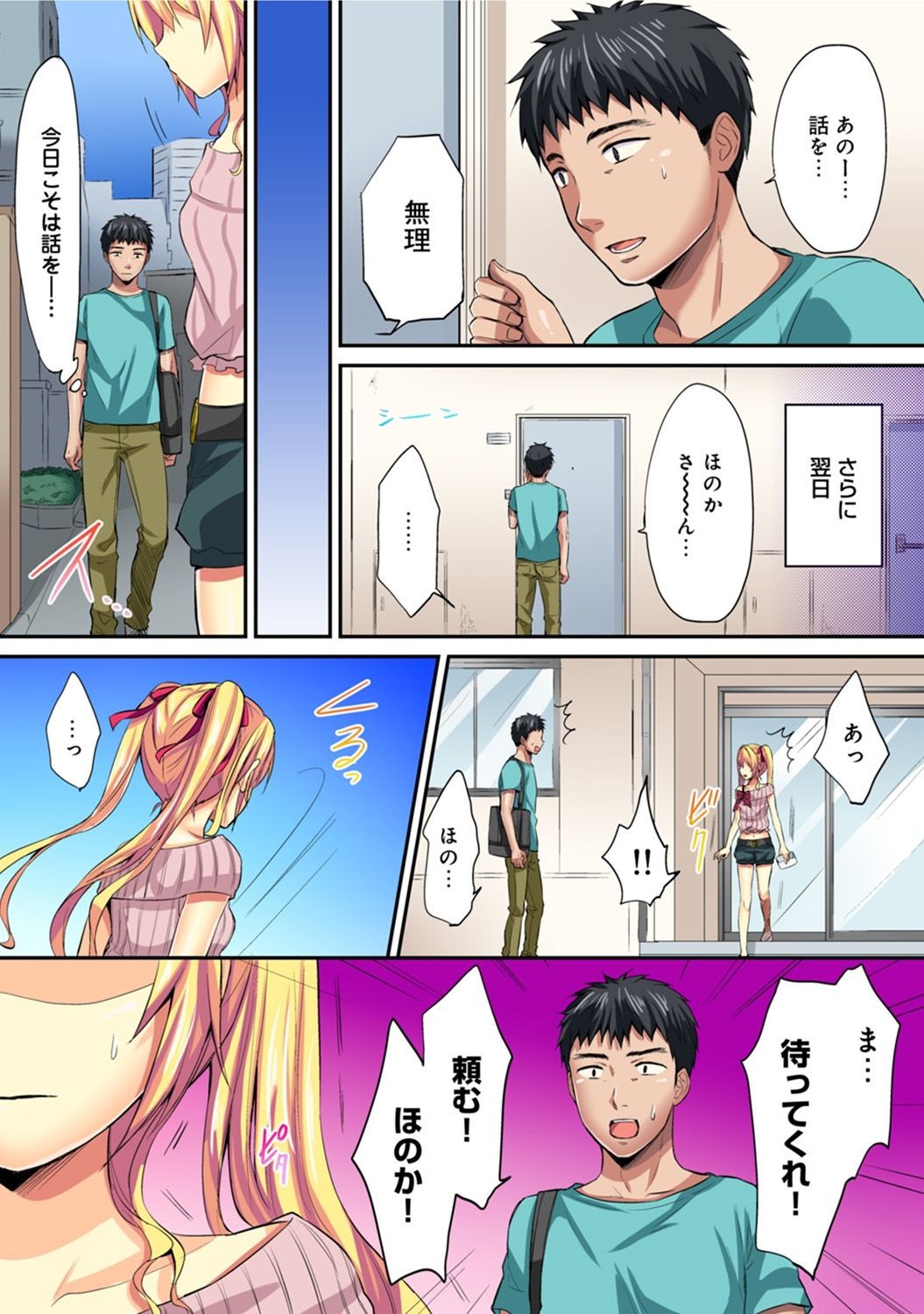 Page 486
