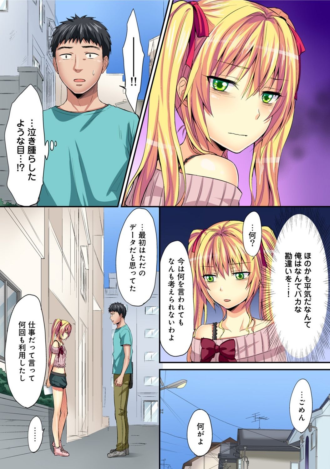 Page 487