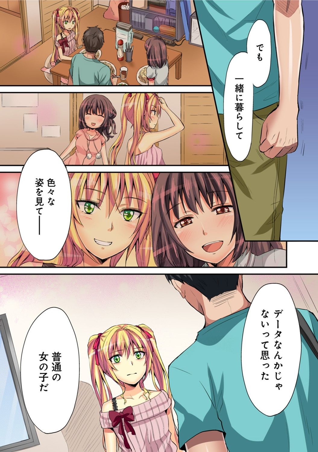 Page 488