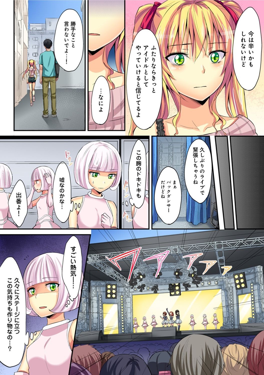 Page 489