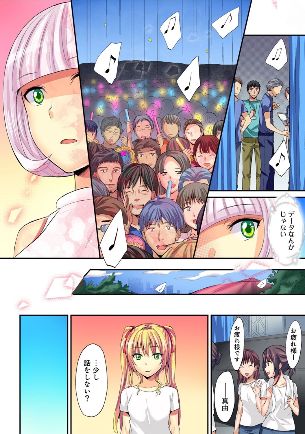 Page 490