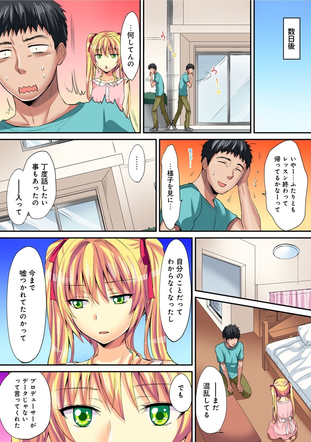 Page 491
