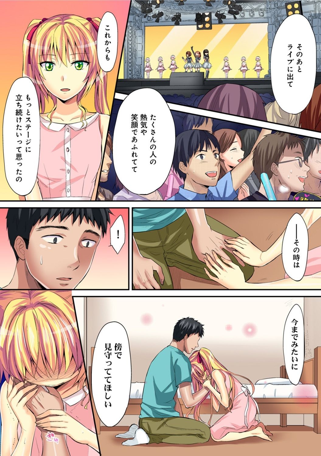 Page 492