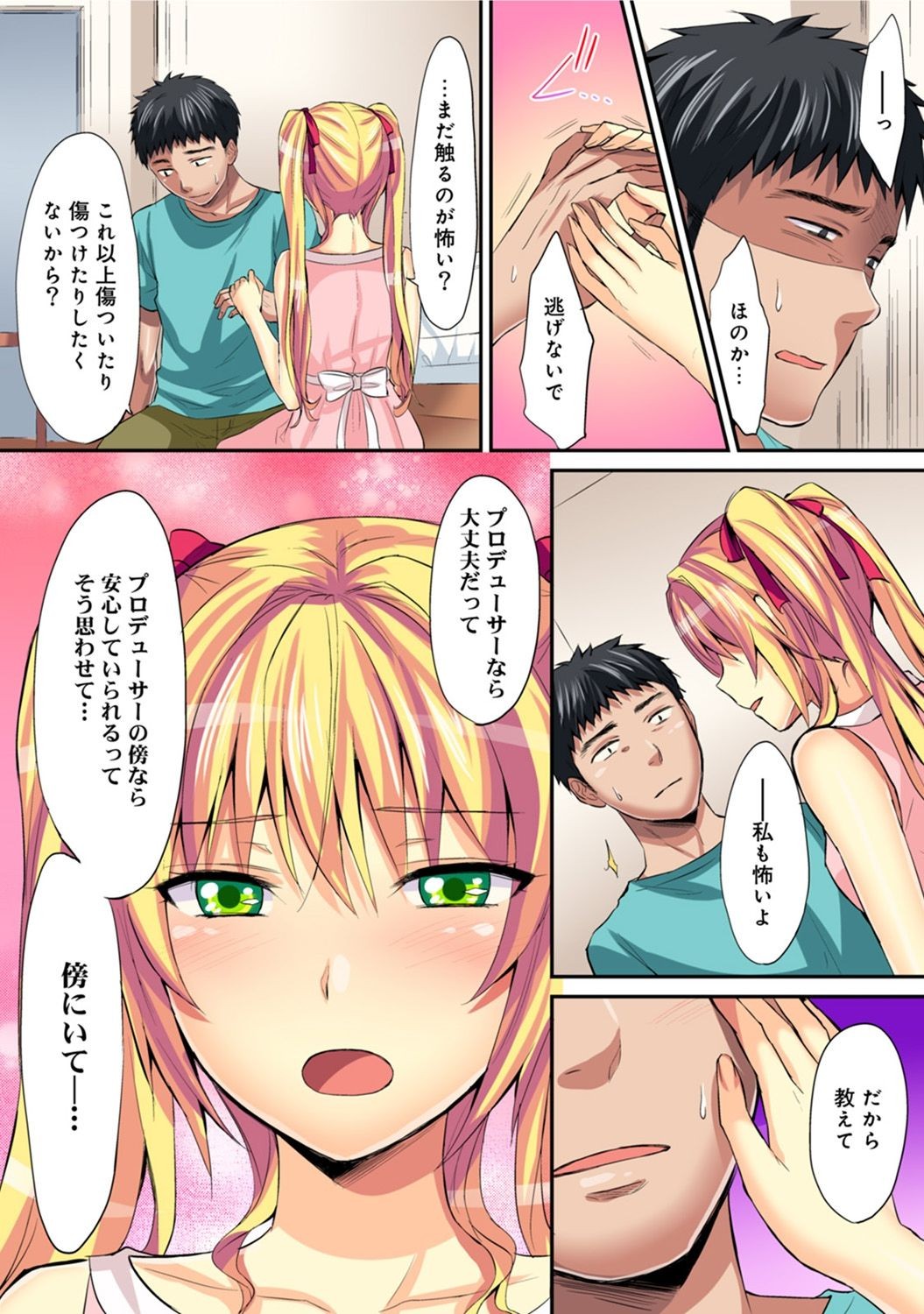 Page 493