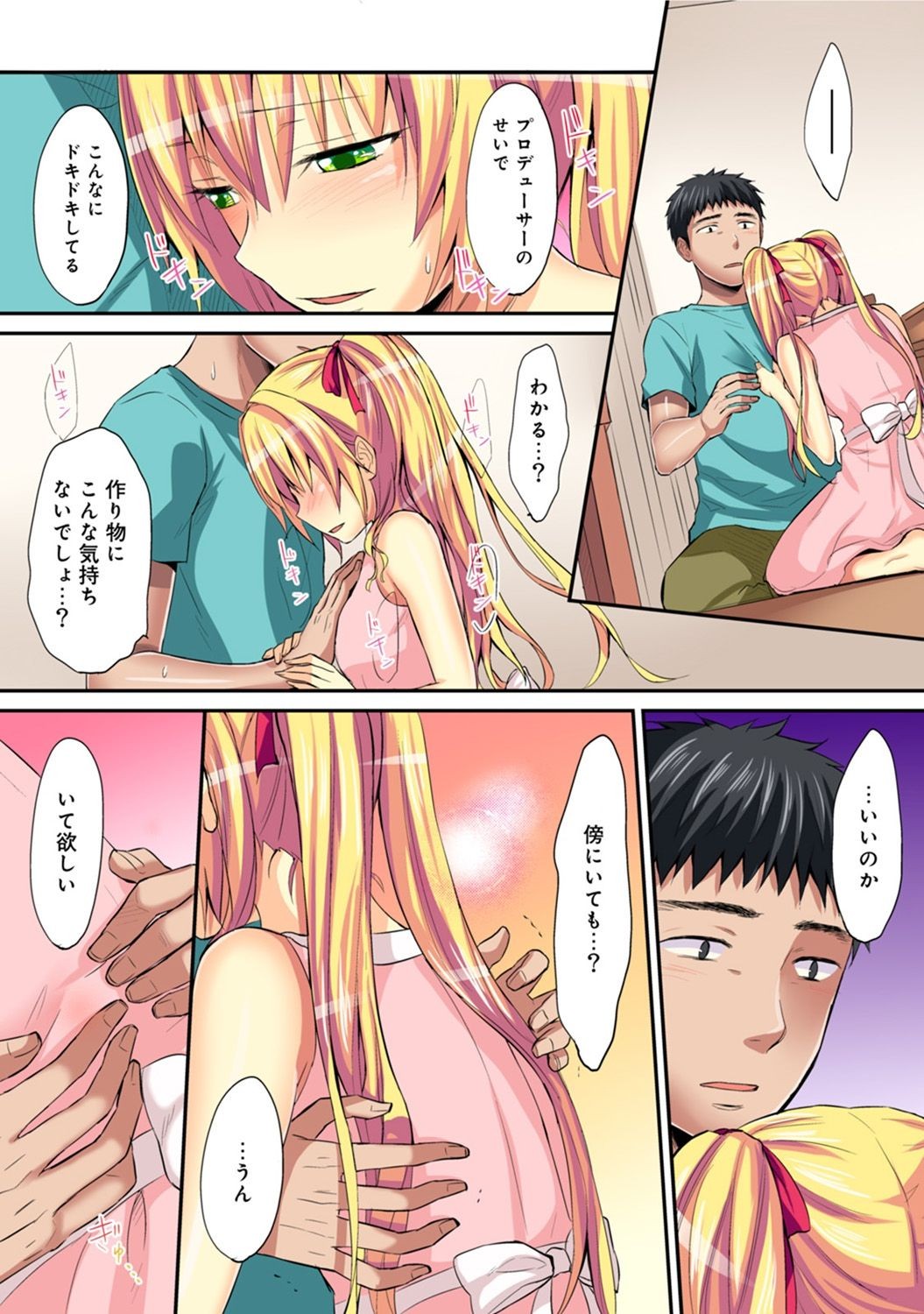 Page 494