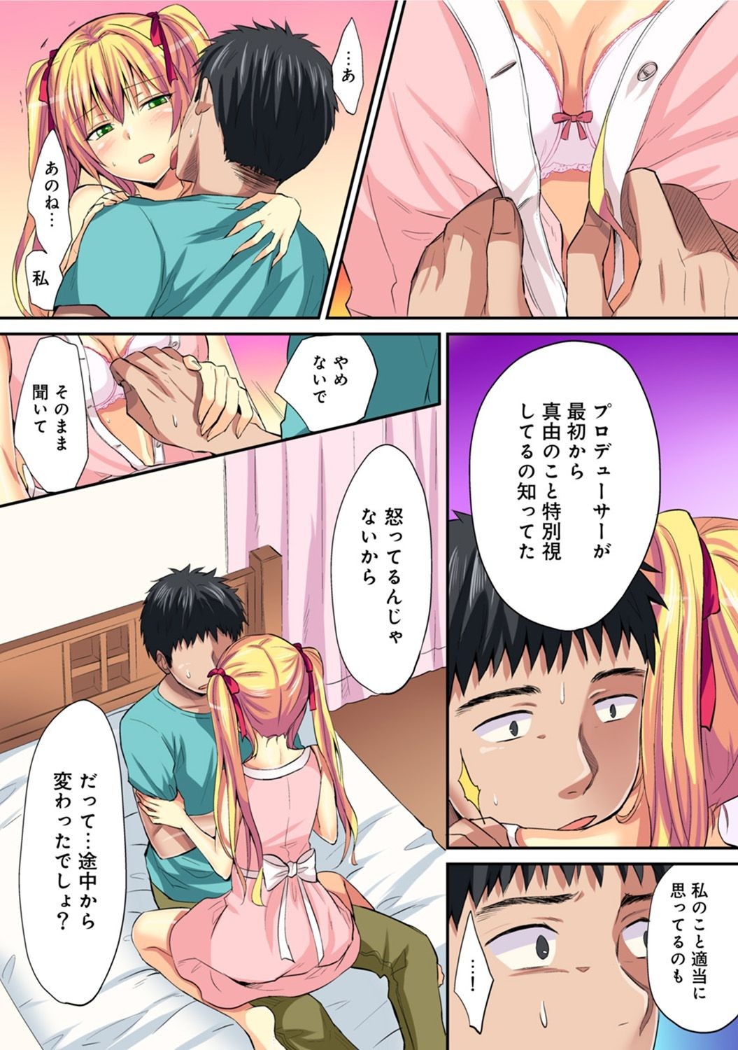Page 496