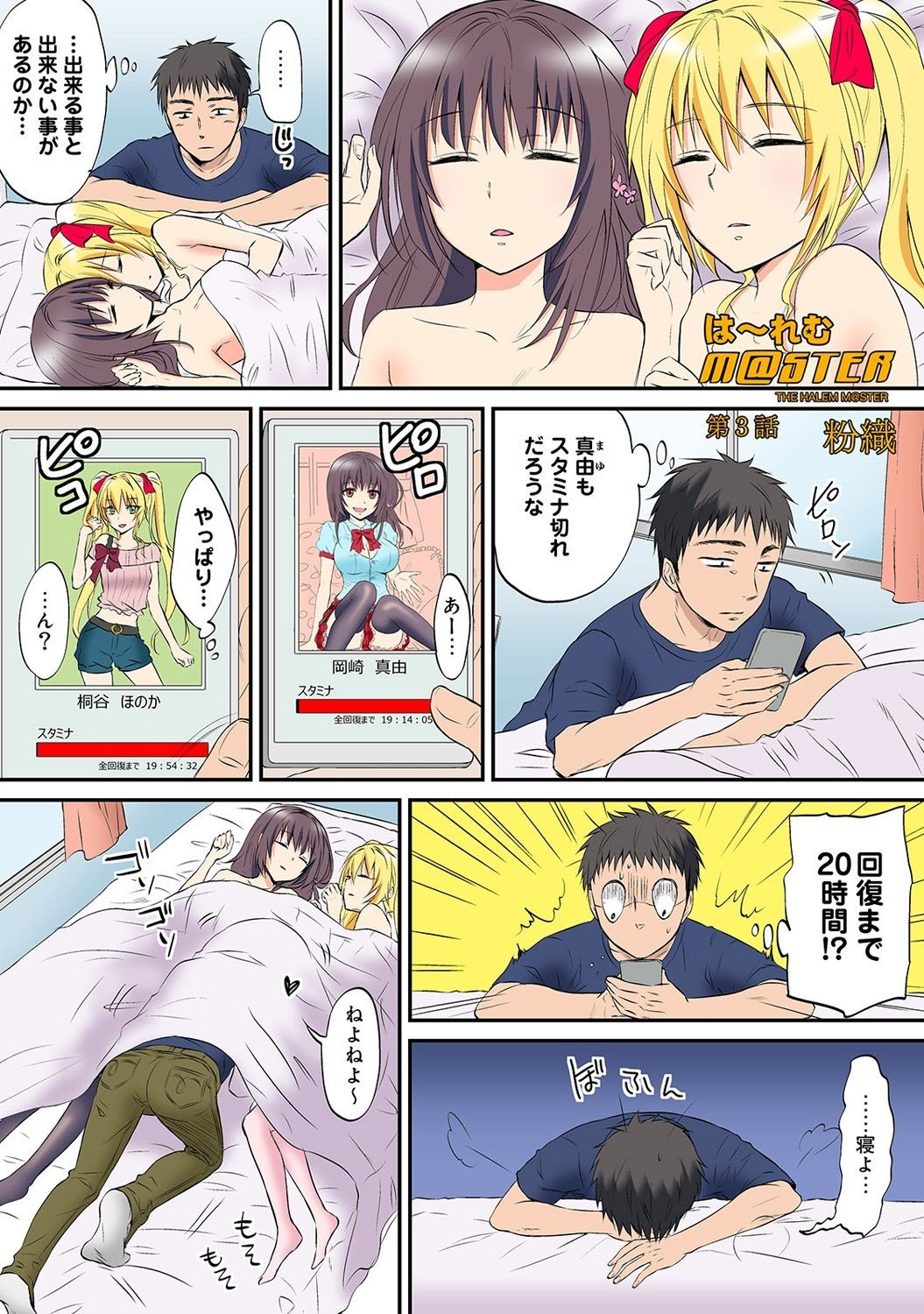 Page 50