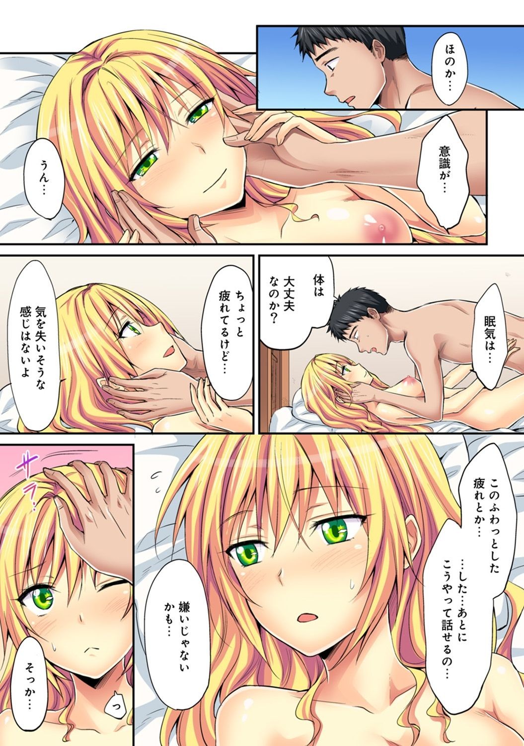 Page 506