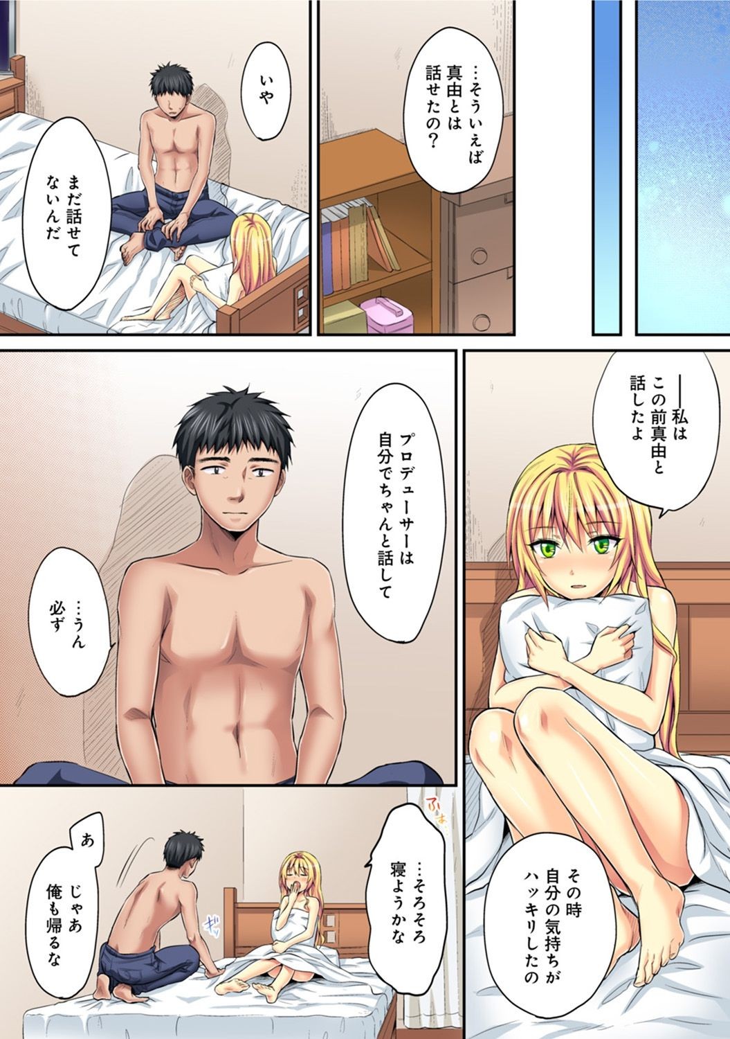 Page 508