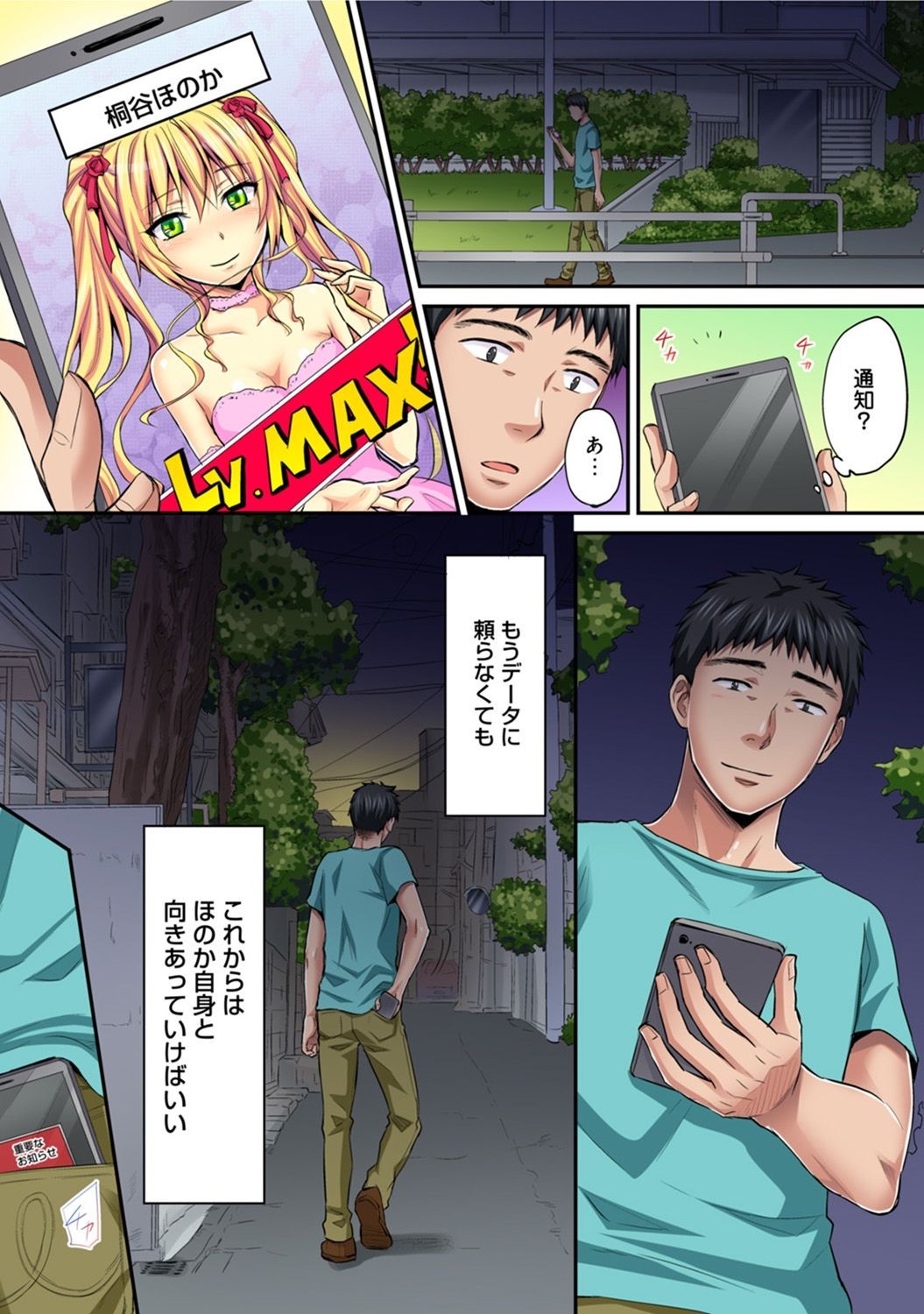 Page 509