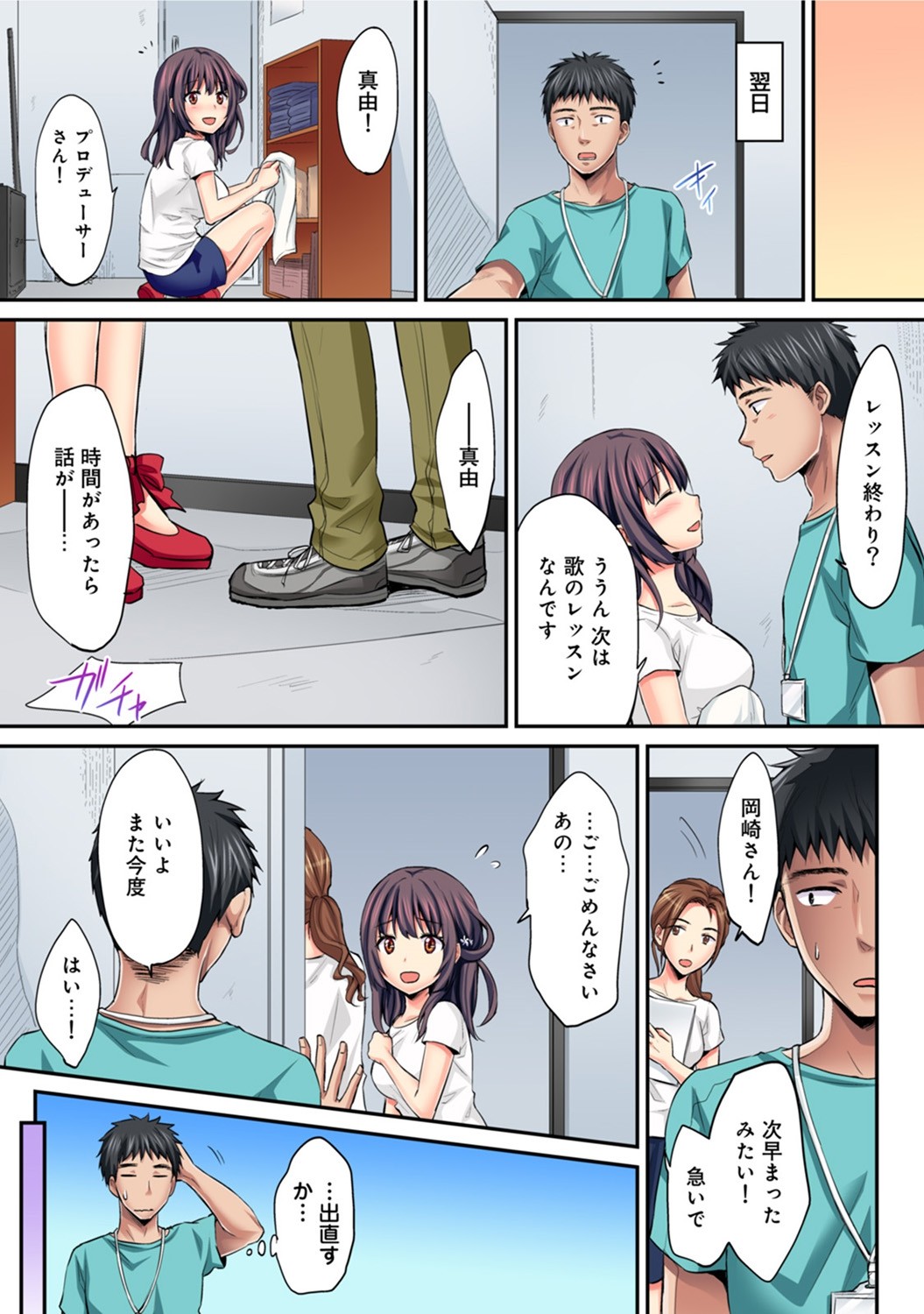 Page 510