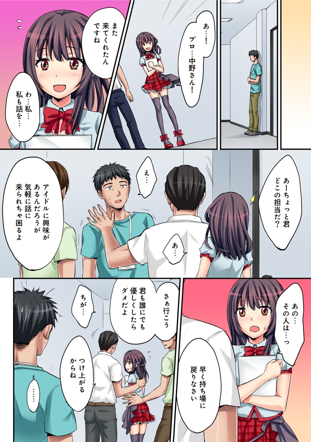 Page 511