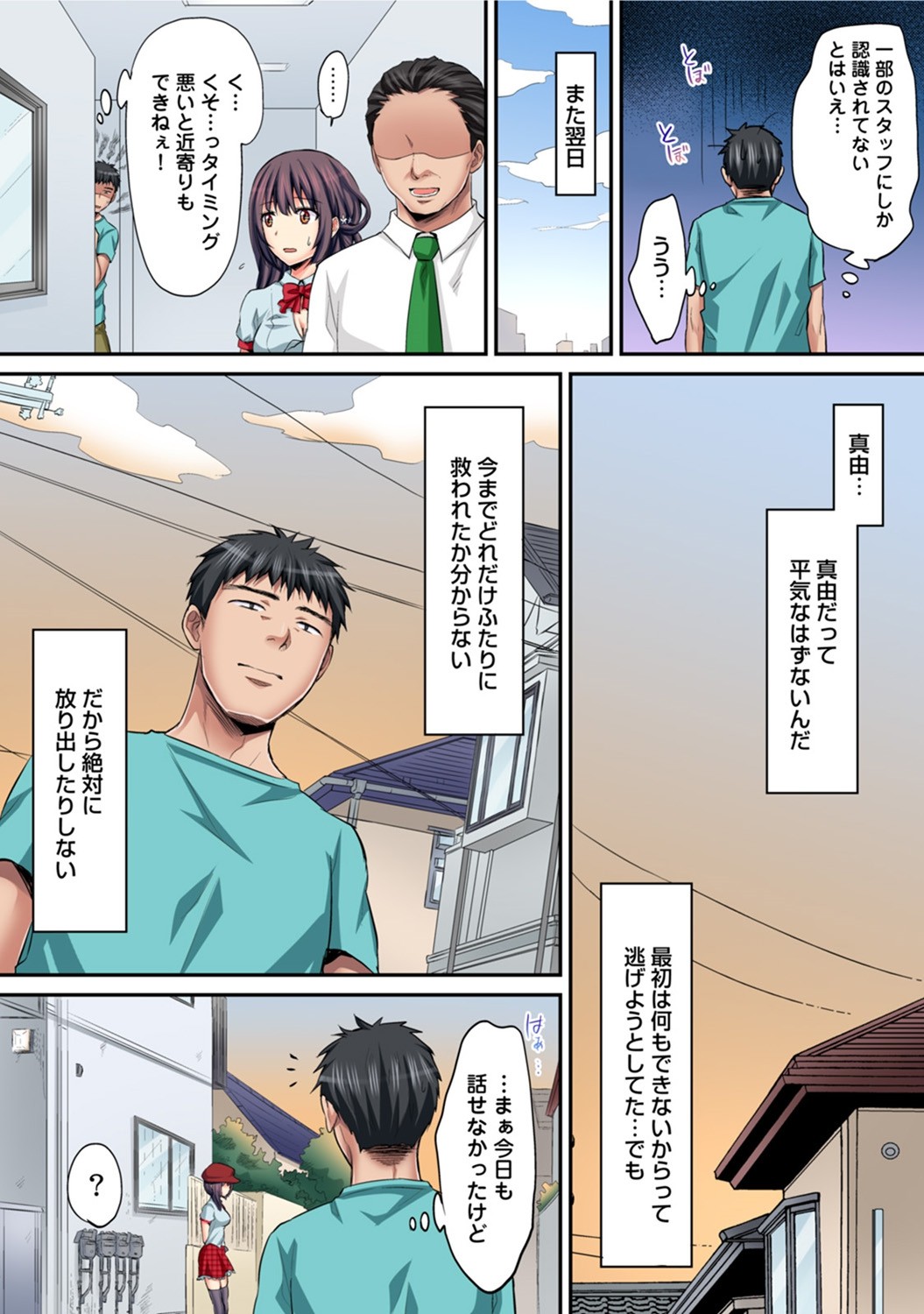 Page 512
