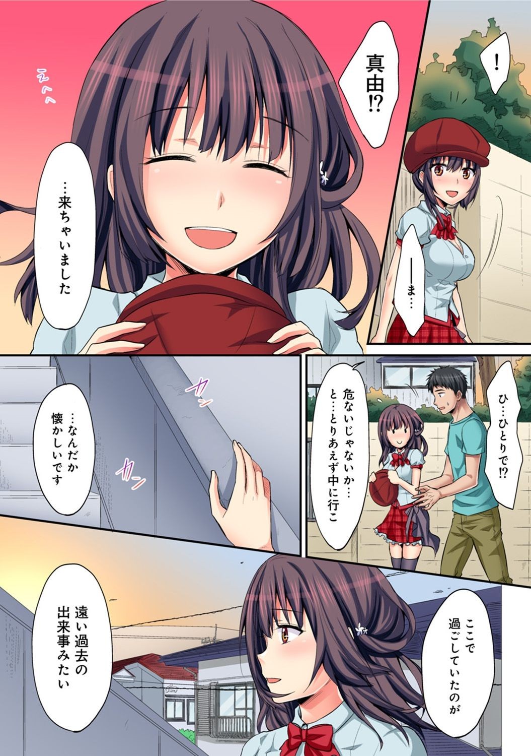 Page 513
