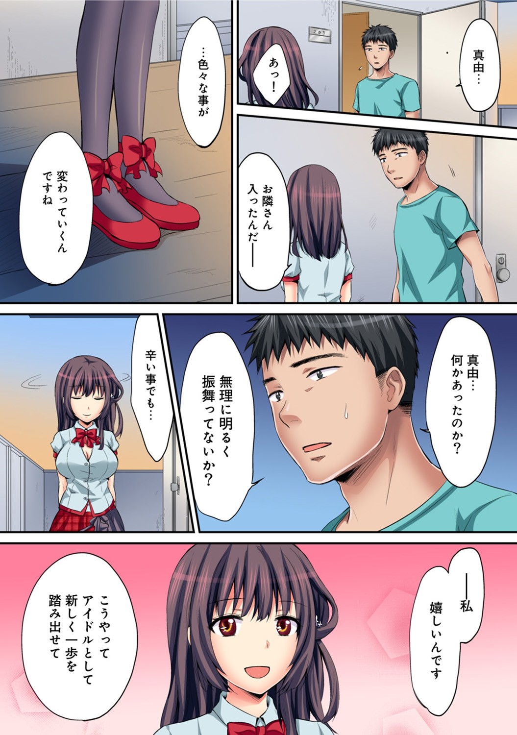 Page 514