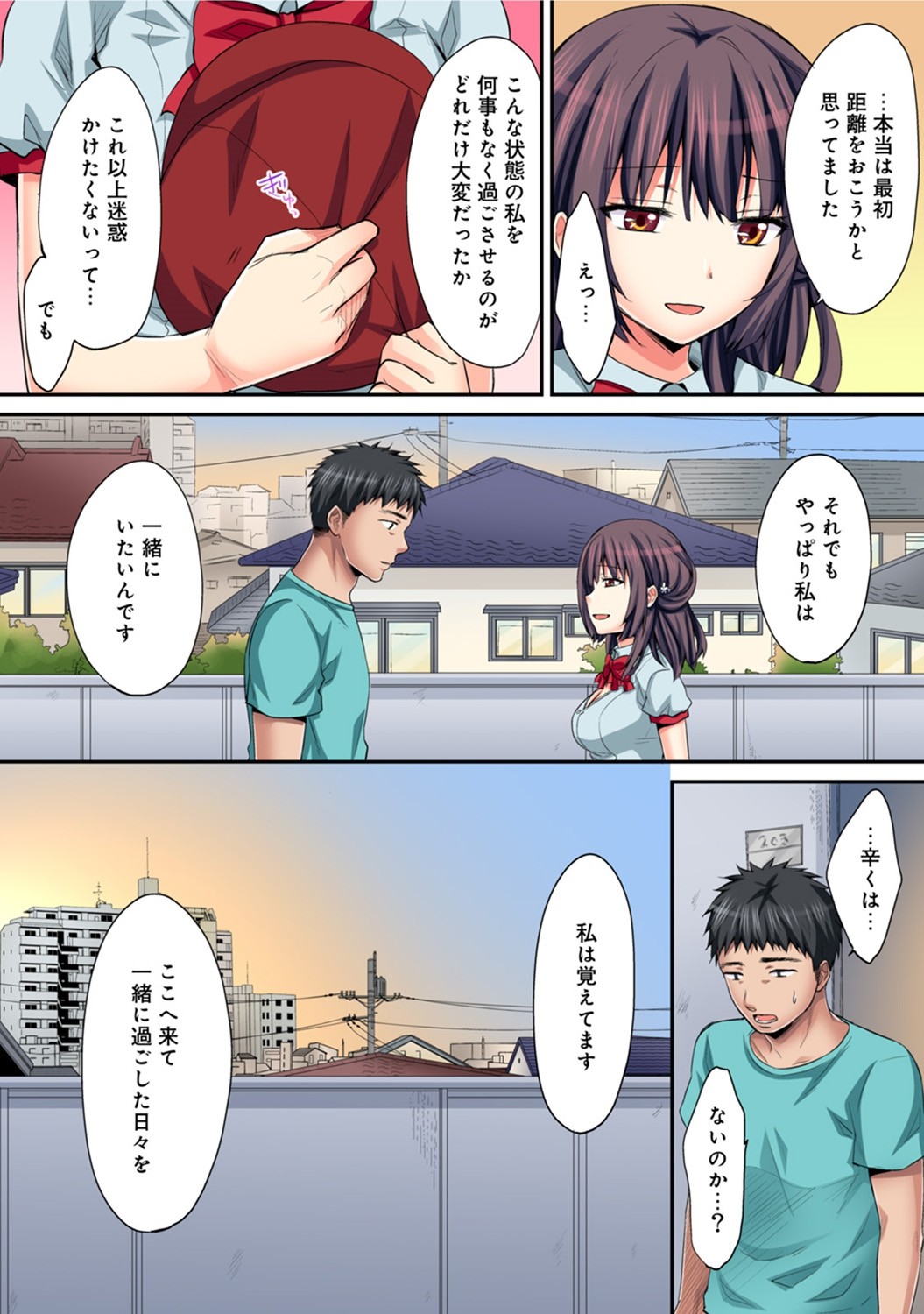 Page 515