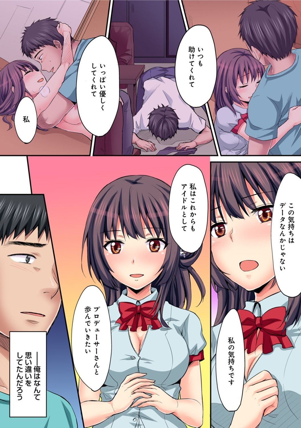 Page 516