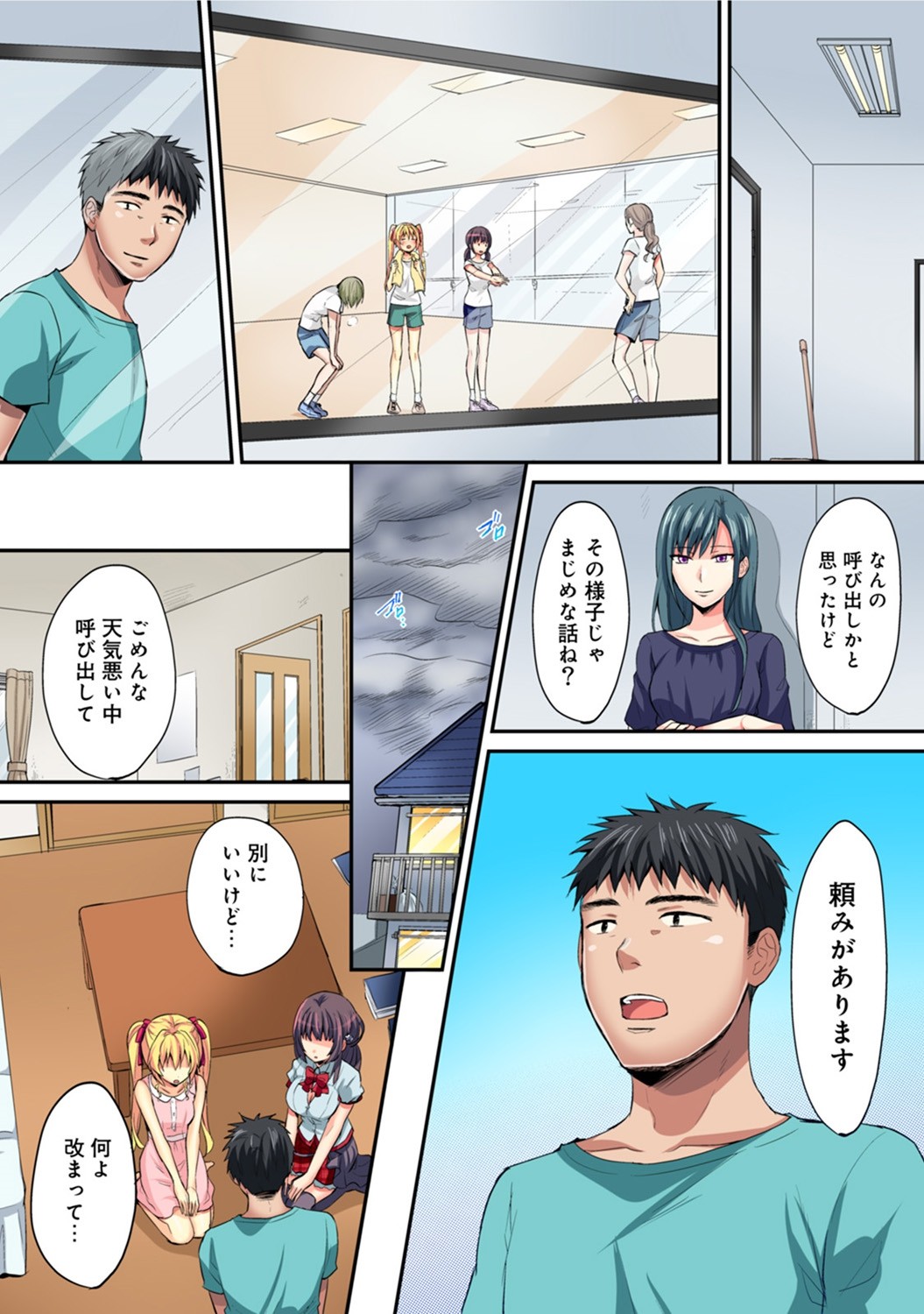 Page 532