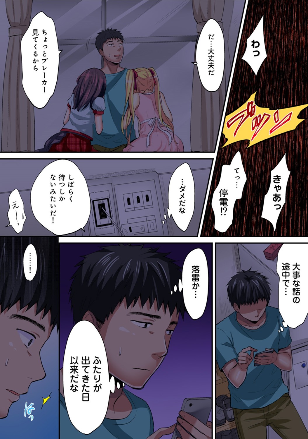 Page 534