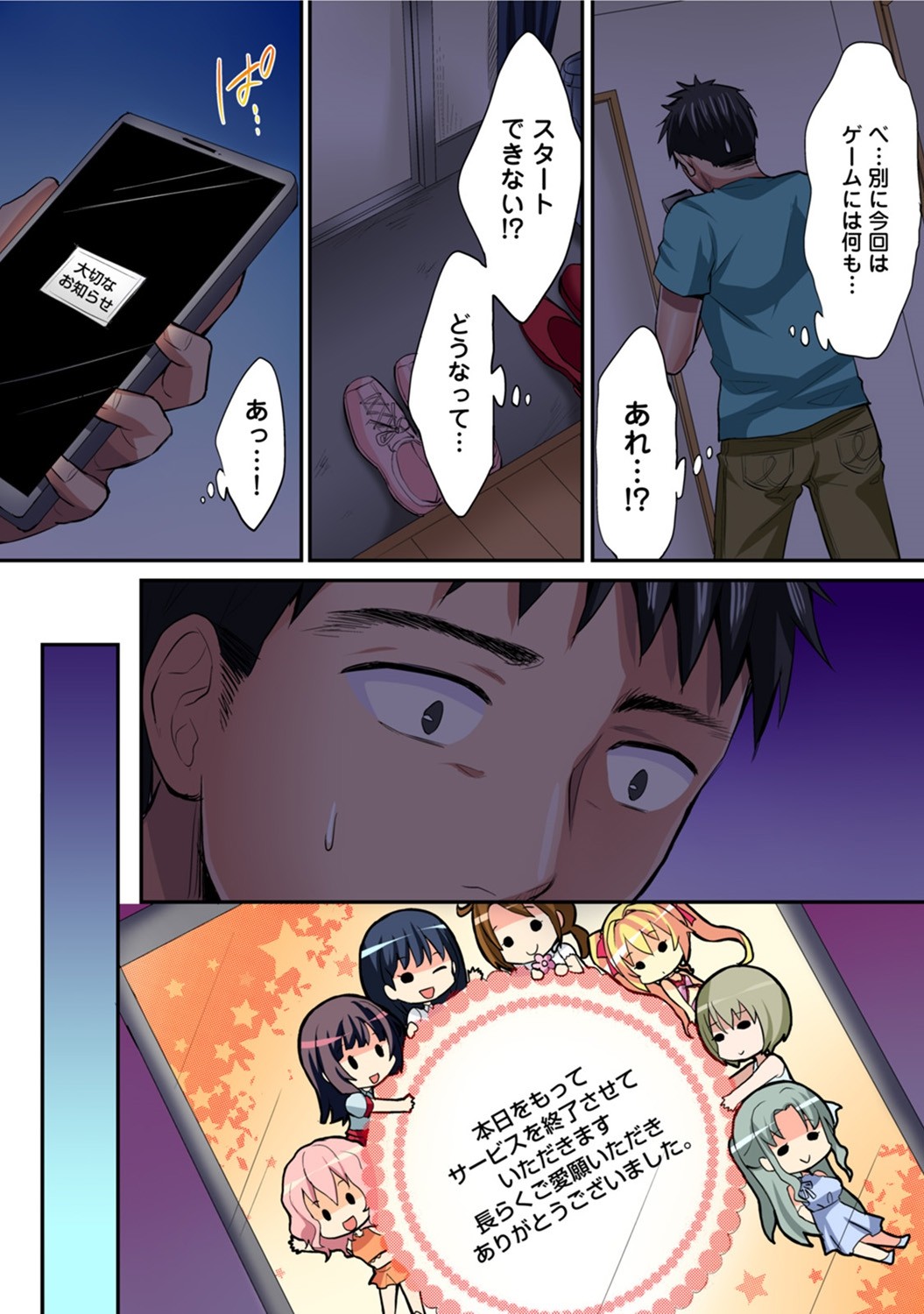 Page 535