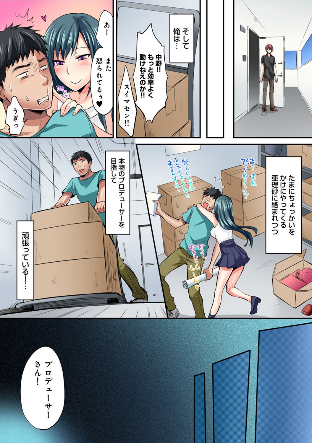 Page 540
