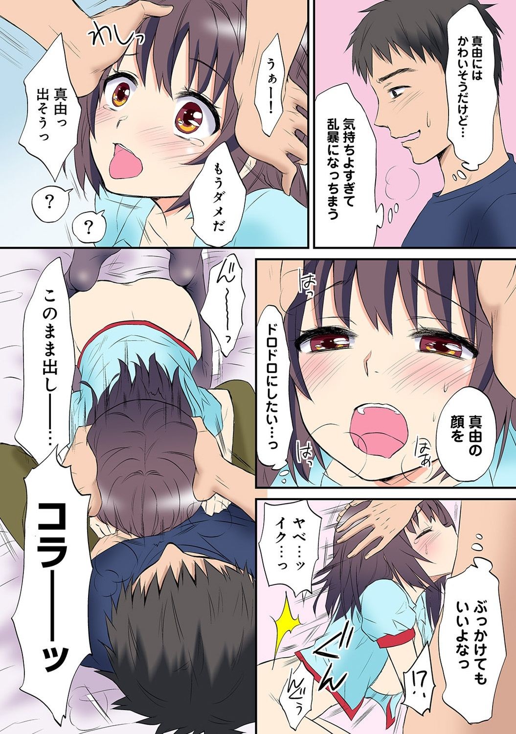 Page 59