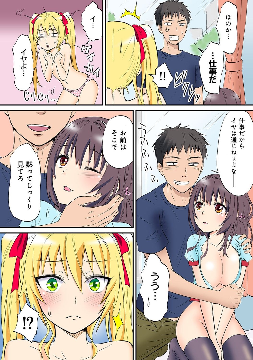 Page 61